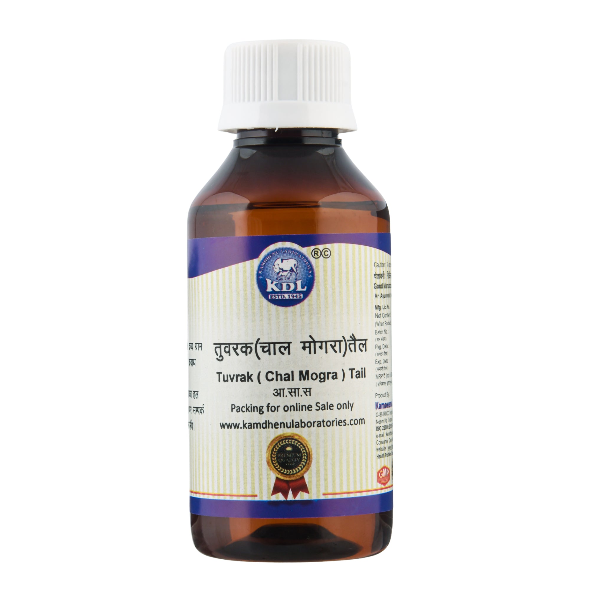 Kamdhenu Tuvrak (Chalmogra) Oil Taila 50 ml